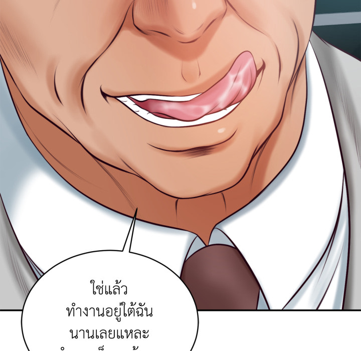 หน้า 97