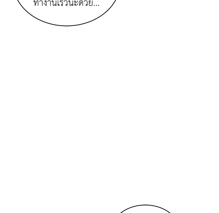 หน้า 98