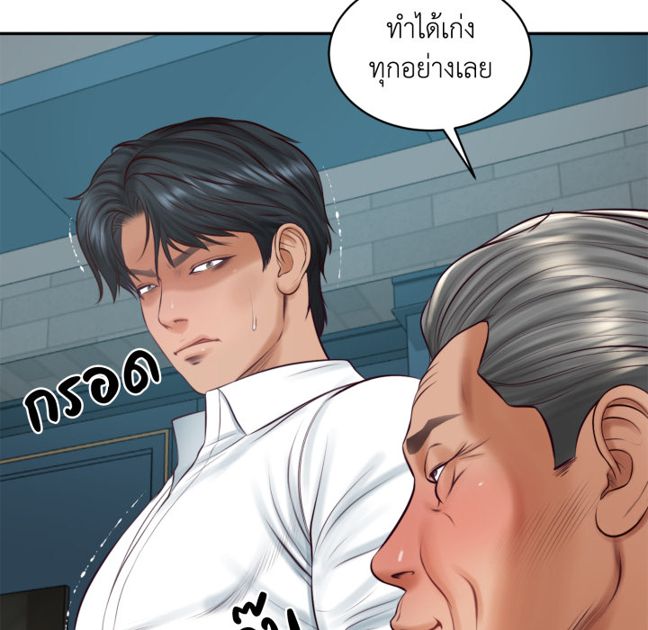 หน้า 99