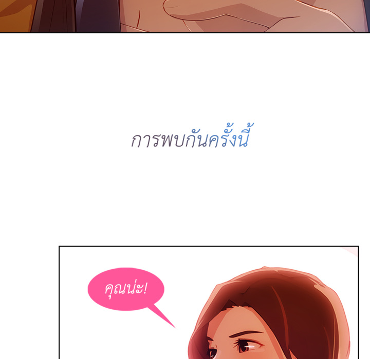 หน้า 119