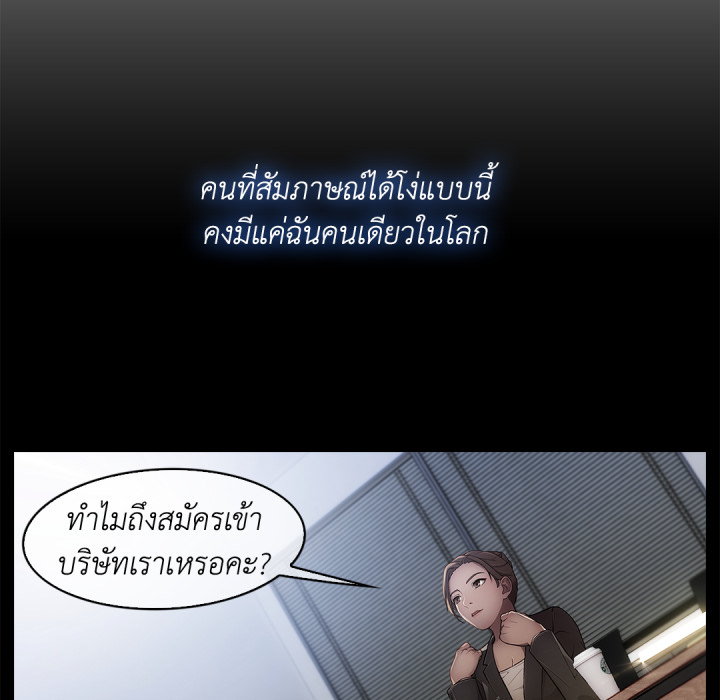หน้า 90