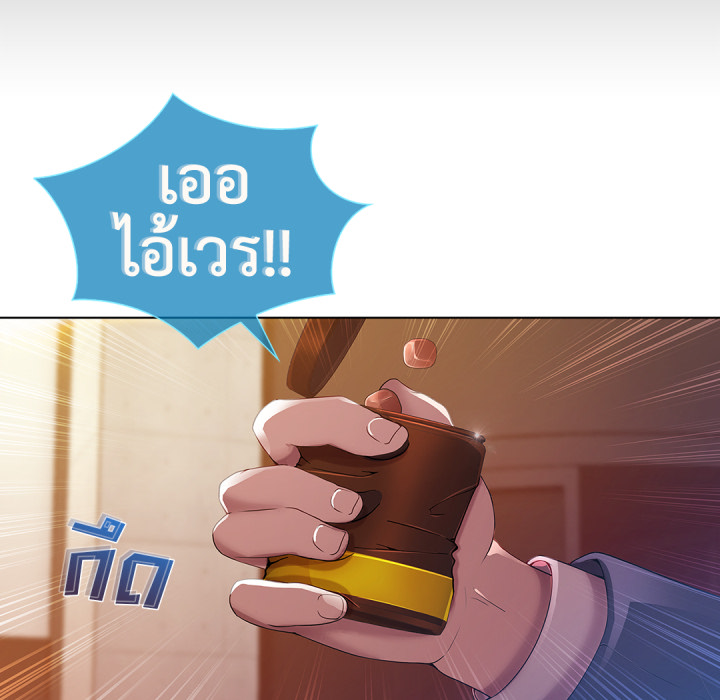 หน้า 97