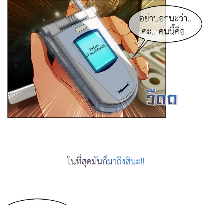 หน้า 101