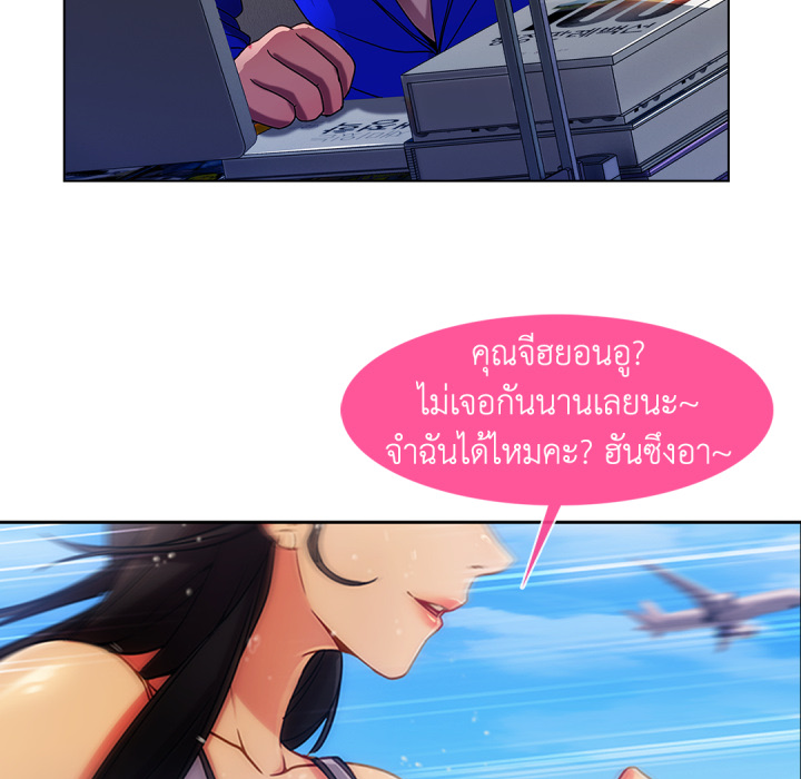 หน้า 103