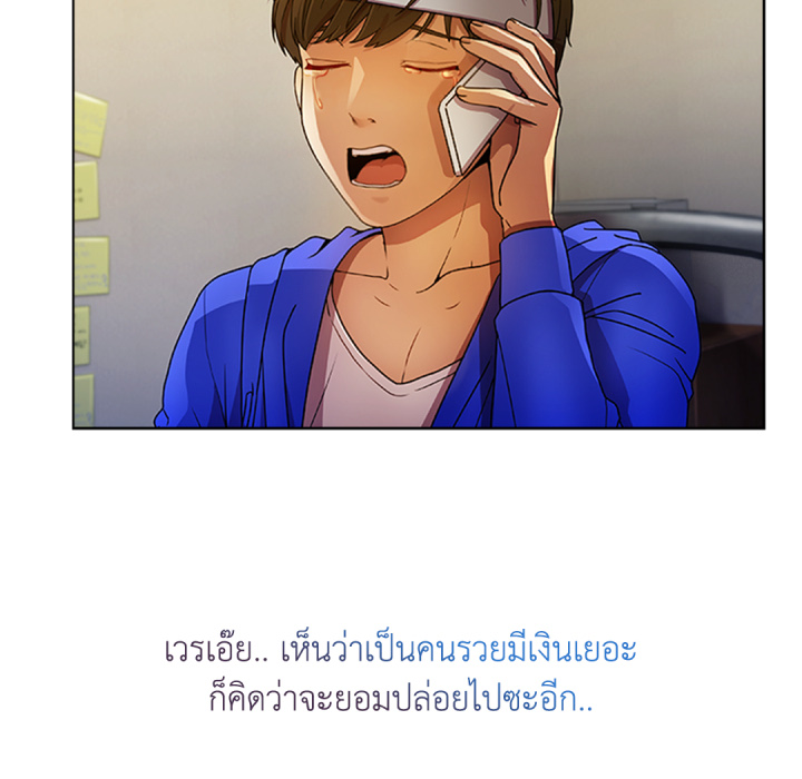หน้า 105