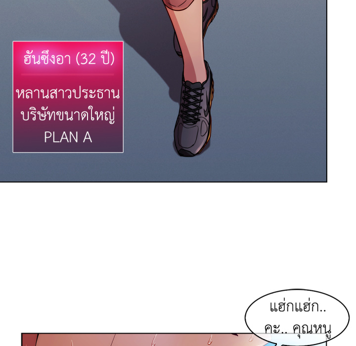 หน้า 123