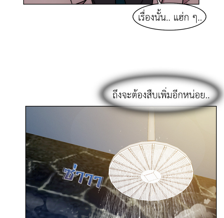 หน้า 128