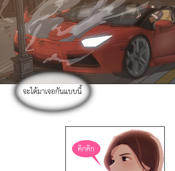 หน้า 138