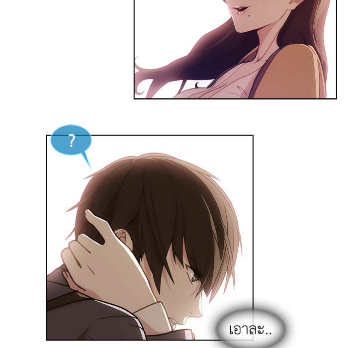 หน้า 139