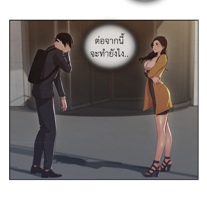 หน้า 140