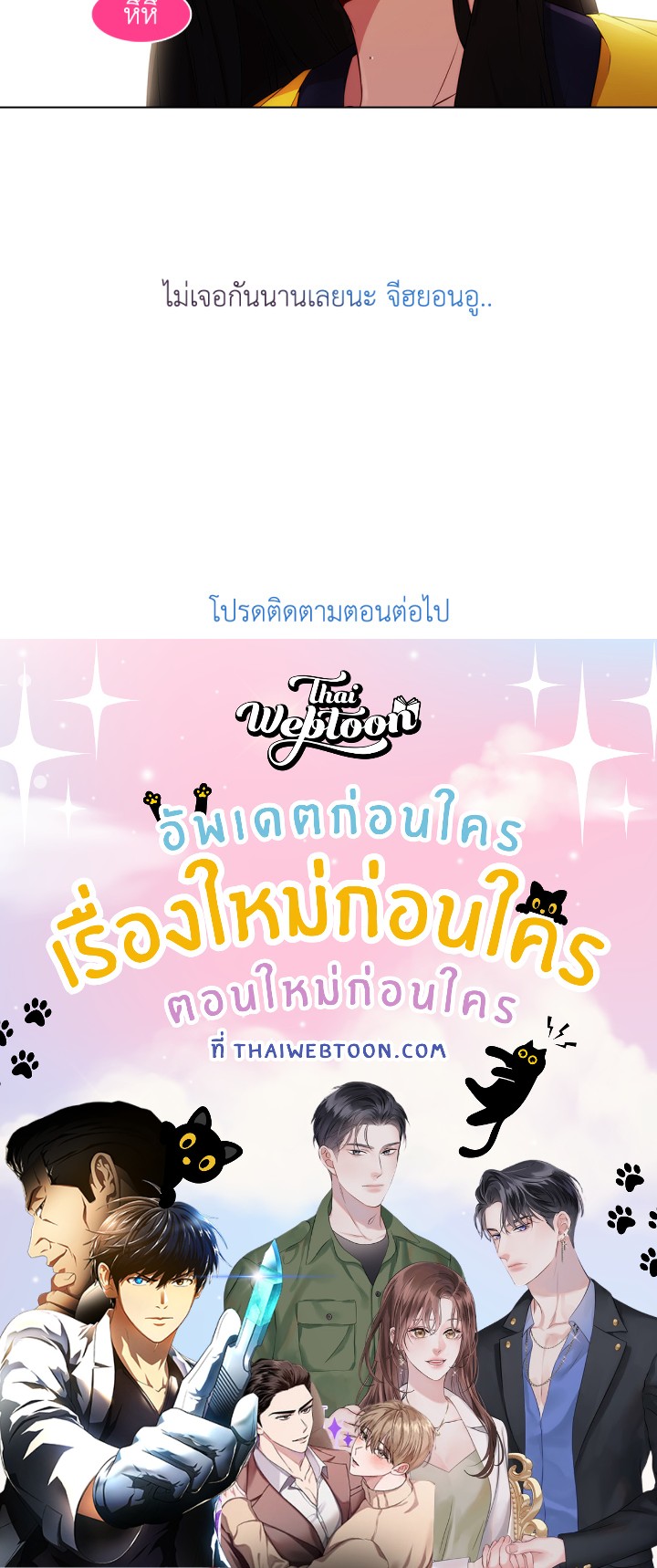 หน้า 142