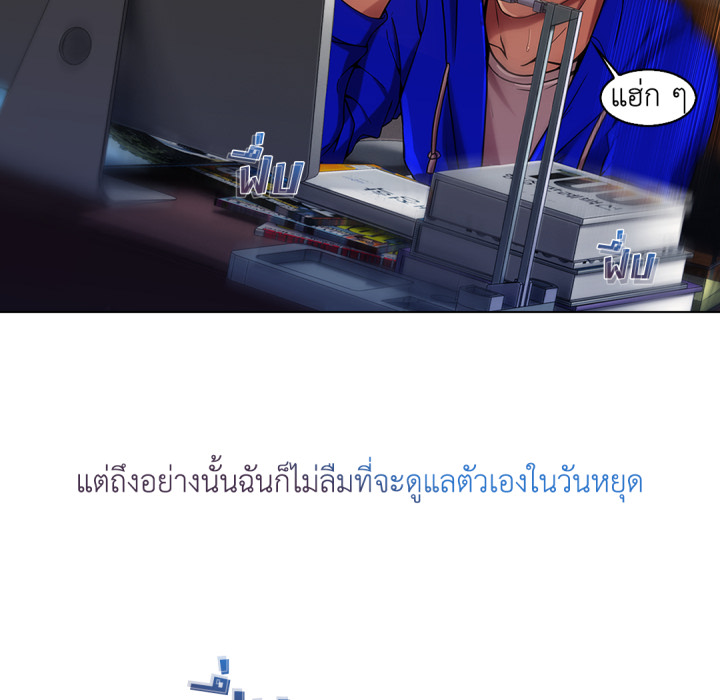 หน้า 28