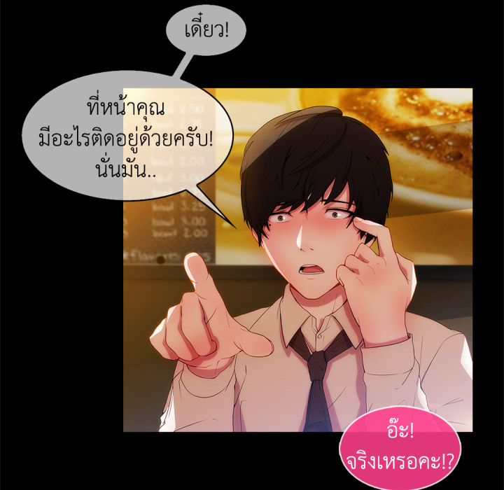 หน้า 44