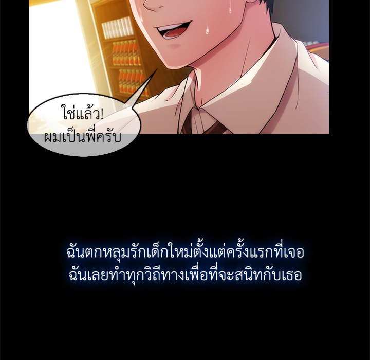 หน้า 49