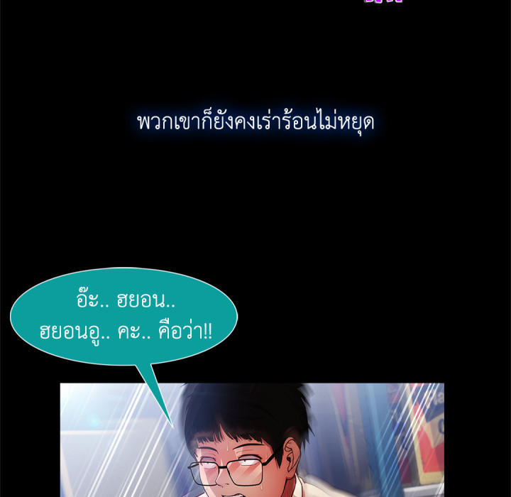 หน้า 76
