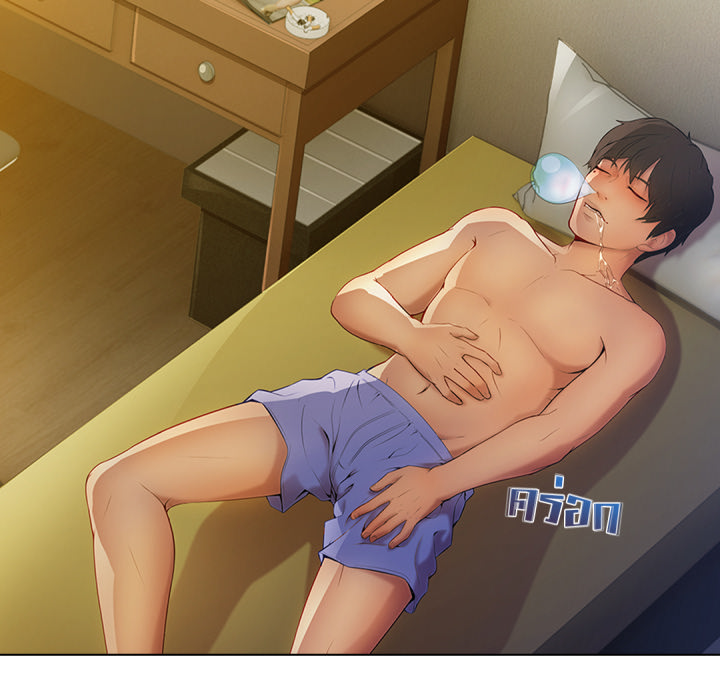 หน้า 8