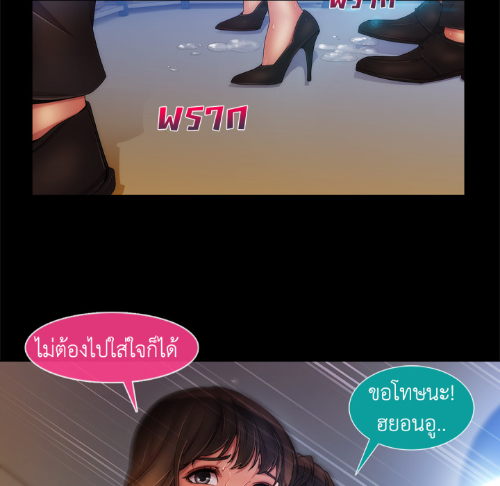หน้า 80