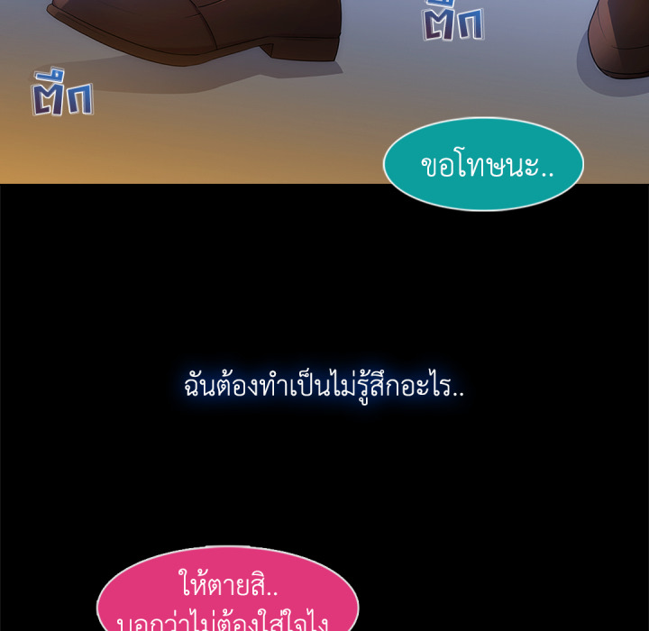 หน้า 84