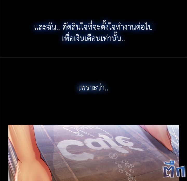 หน้า 86