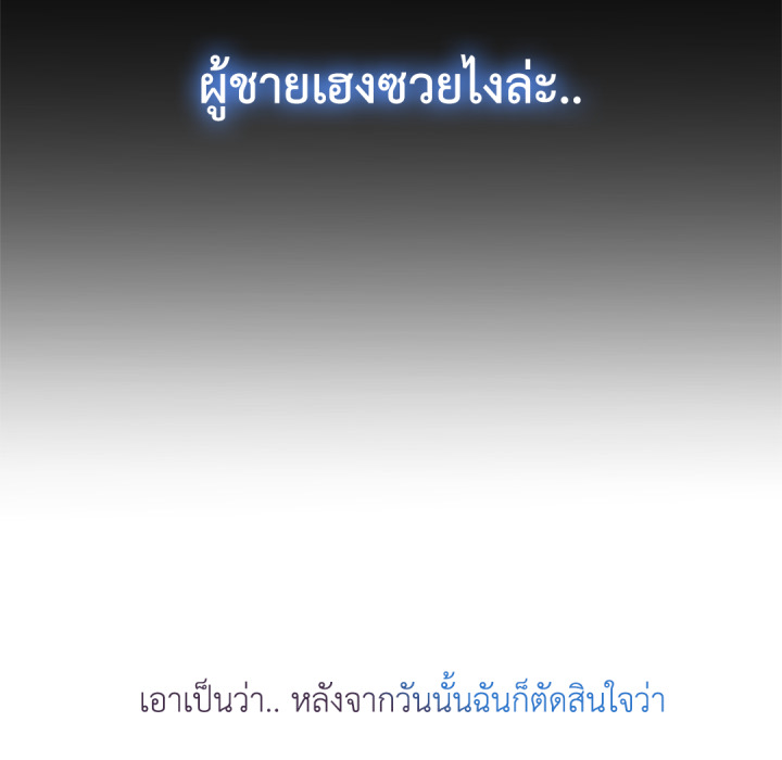 หน้า 89