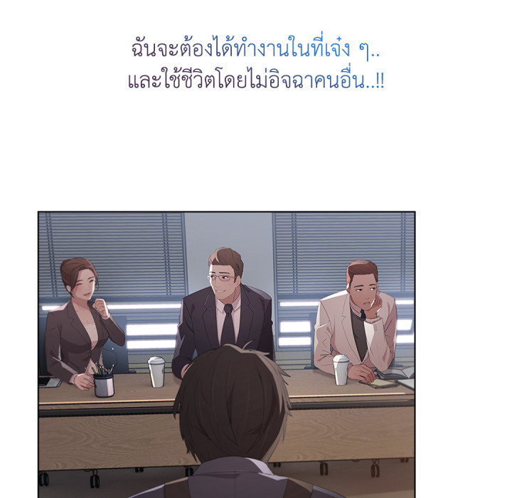 หน้า 91