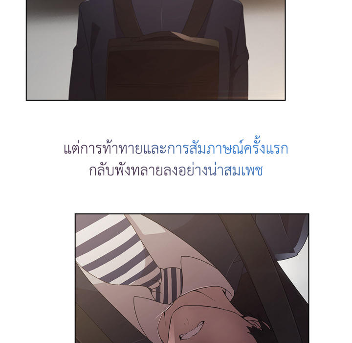 หน้า 92