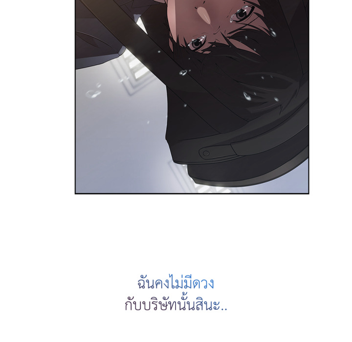 หน้า 93