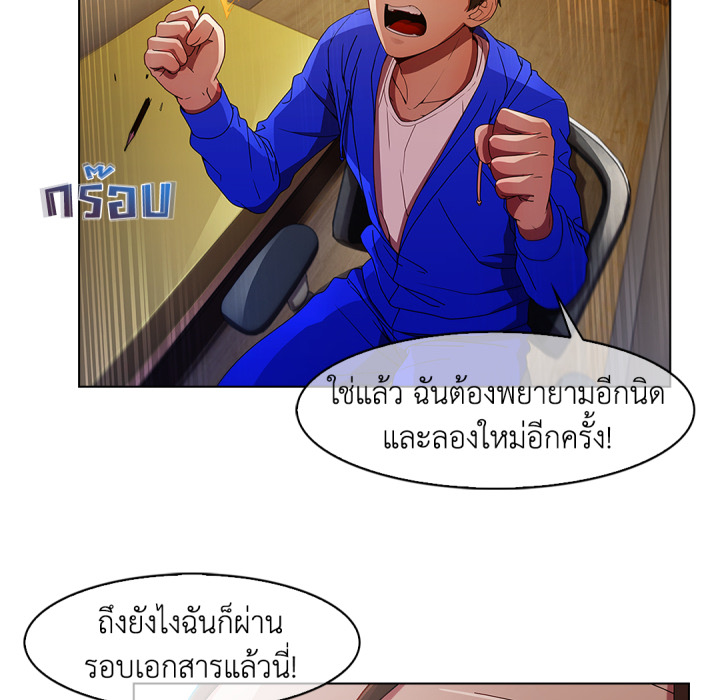 หน้า 97