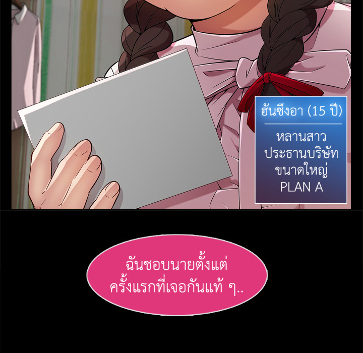 หน้า 101