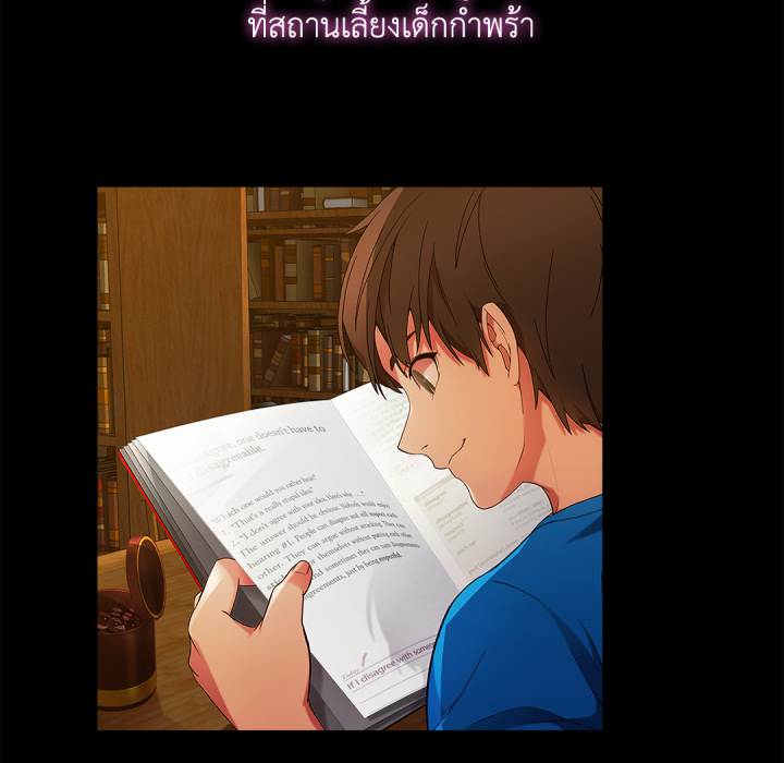 หน้า 103