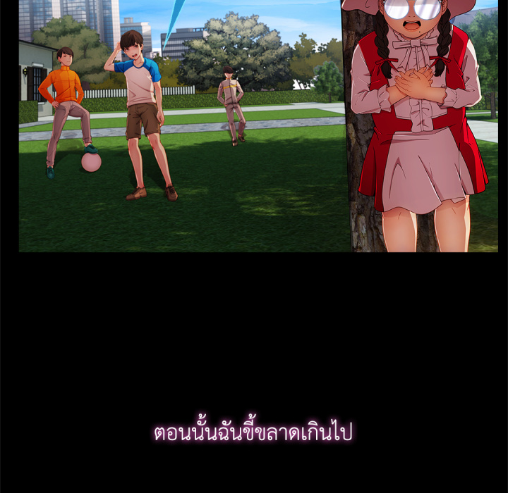 หน้า 111