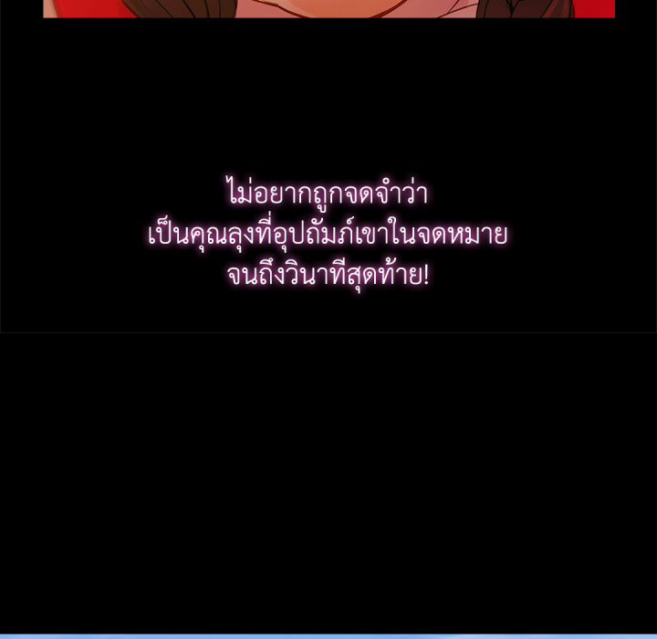หน้า 119