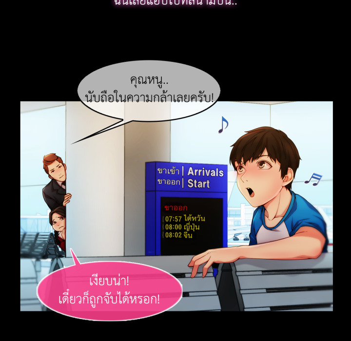 หน้า 121