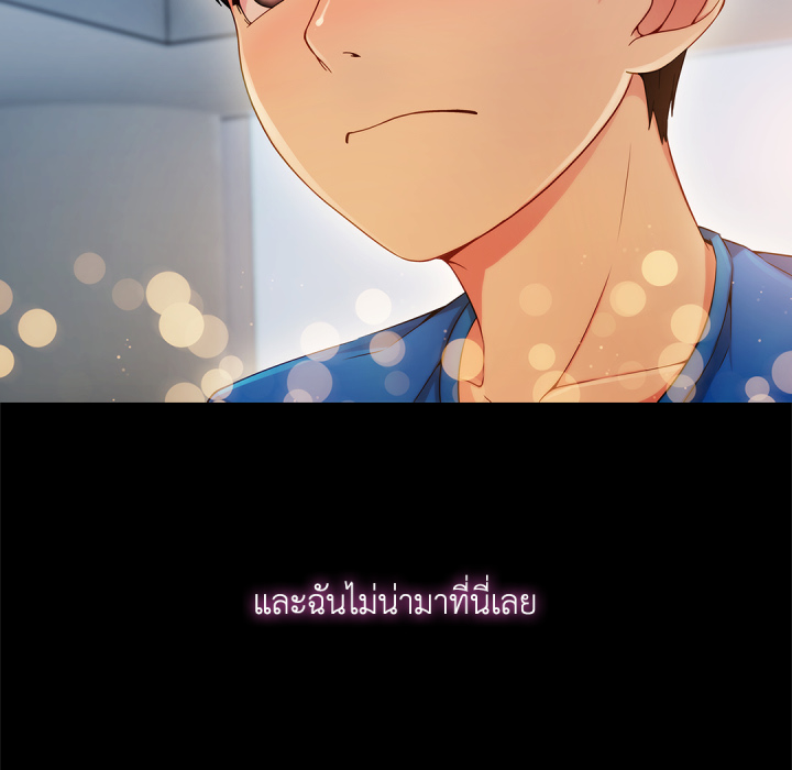 หน้า 137