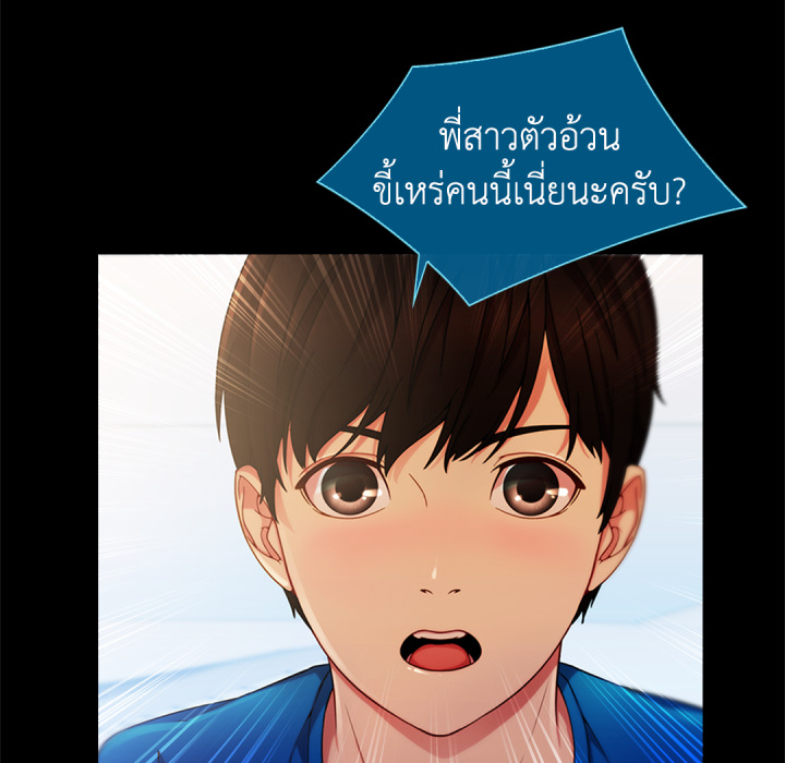 หน้า 139