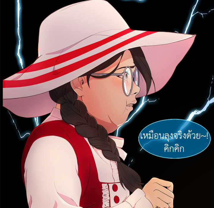 หน้า 141