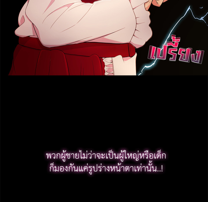 หน้า 142