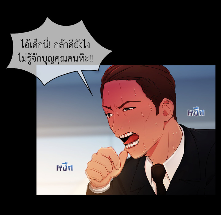 หน้า 143