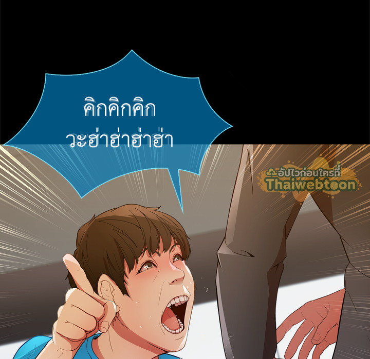 หน้า 144