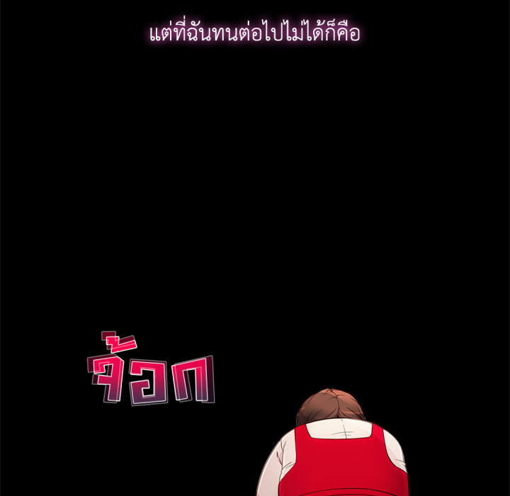 หน้า 157