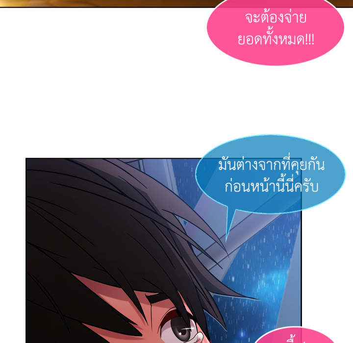 หน้า 168