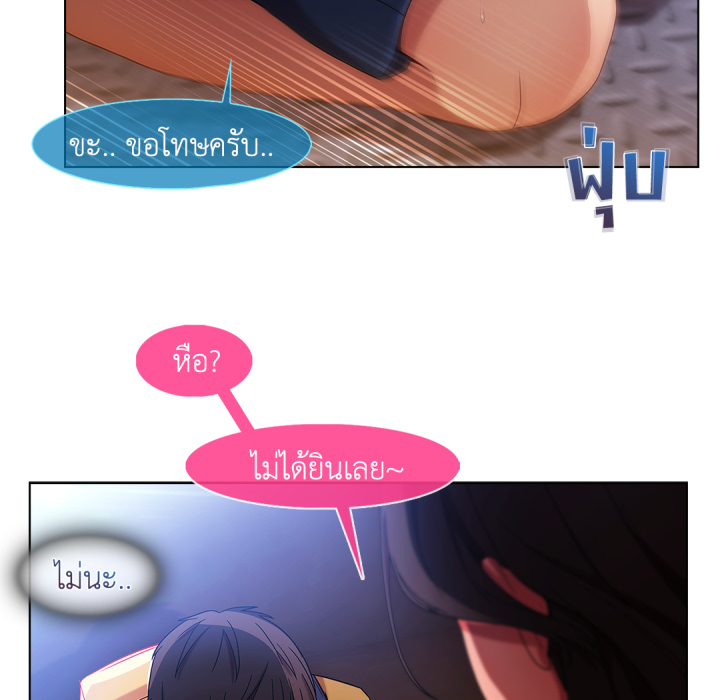 หน้า 171
