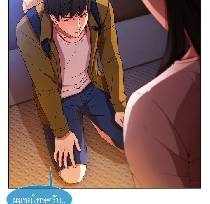 หน้า 172