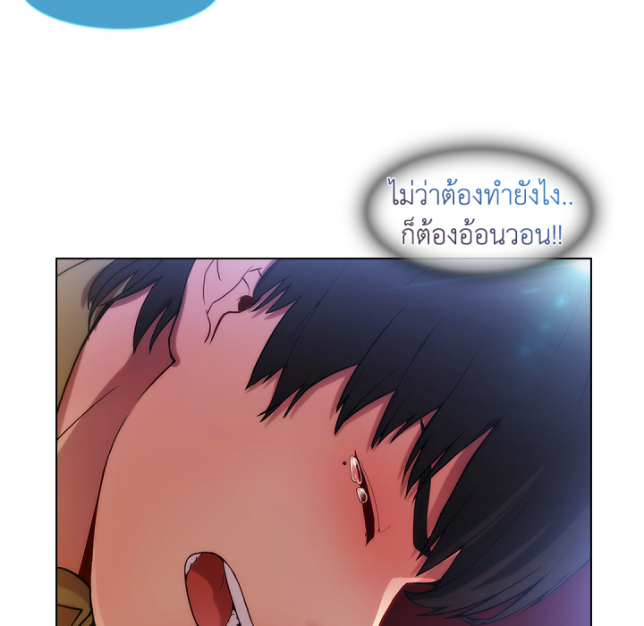 หน้า 173