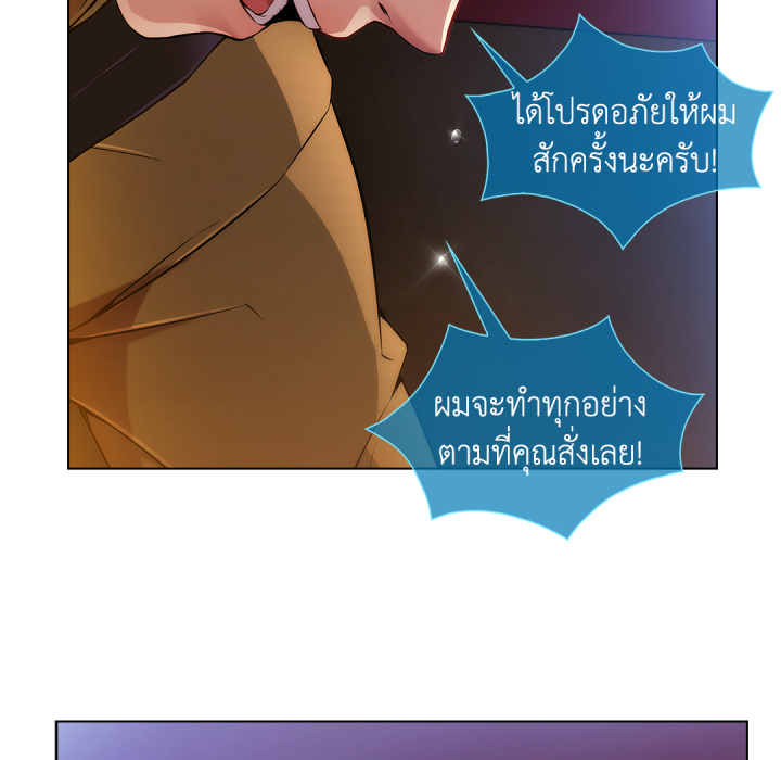 หน้า 174