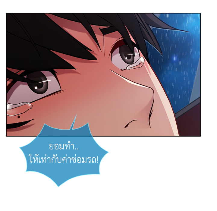 หน้า 176