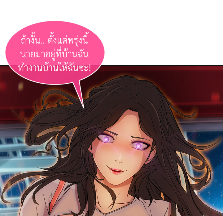 หน้า 183