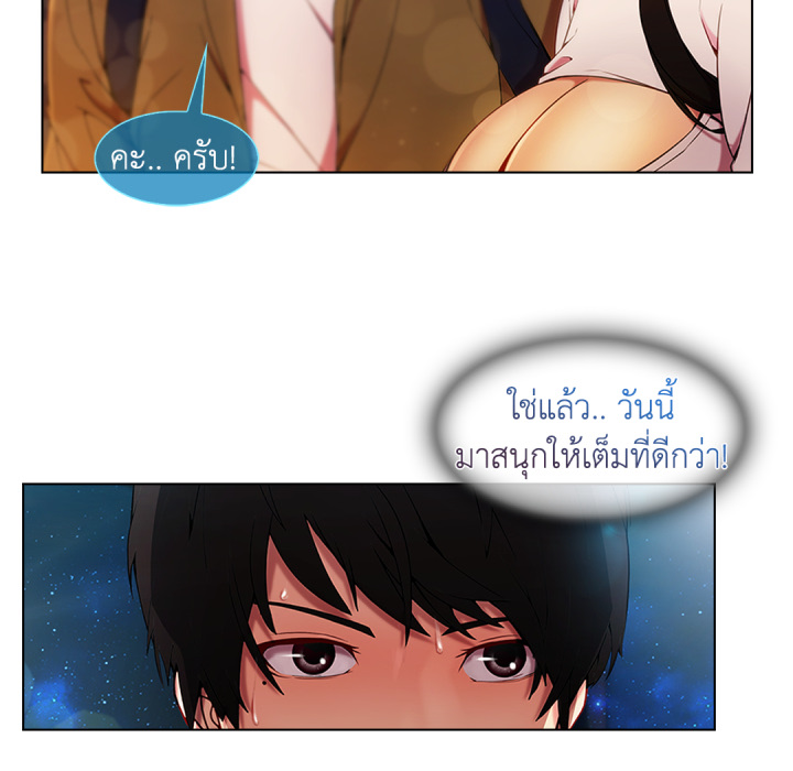 หน้า 50
