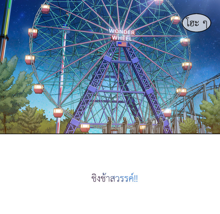 หน้า 53