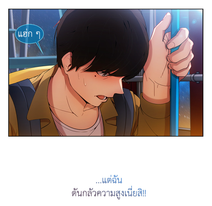 หน้า 54